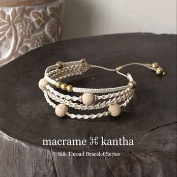 macrame ⌘ kantha シルクレース糸マクラメ編み4連ブレスレット［ベージュ×ホワイト］ゴールドの画像