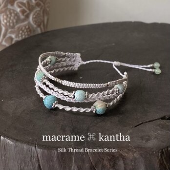 macrame ⌘ kantha シルクレース糸マクラメ編み4連ブレスレット［ライトブルー×ライトグレー］シルバーの画像