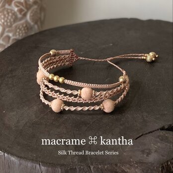 macrame ⌘ kantha シルクレース糸マクラメ編み4連ブレスレット［ダスティピンク×ライトブラウン］ゴールドの画像