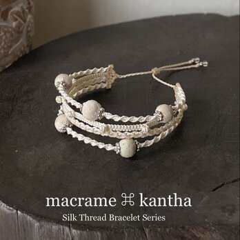 macrame ⌘ kantha シルクレース糸マクラメ編み4連ブレスレット［ベージュ×ホワイト］シルバーの画像