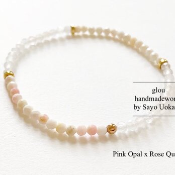 【女性の味方】Pink Opal x Rose Quartzの画像