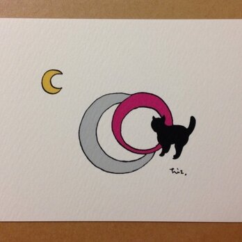 ポストカード 黒猫散歩(輪っか) 2枚の画像