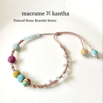 macrame ⌘ kantha カンタビーズと小さな天然石のマクラメブレスレット［アマゾナイト］シルバーの画像
