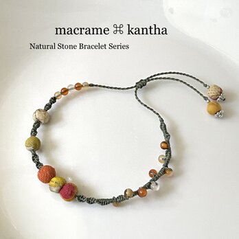 macrame ⌘ kantha カンタビーズと小さな天然石のマクラメブレスレット［カーネリアン］シルバーの画像