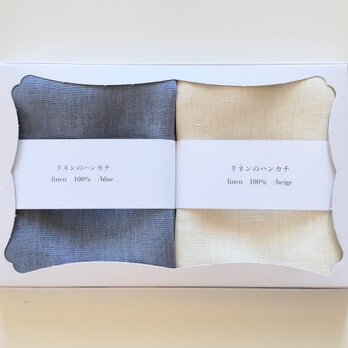 日用品店（布）〚GIFT 〛リネンのハンカチ2枚セット　40cm×40cm　（送料無料）の画像