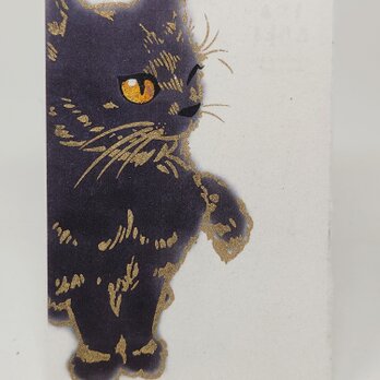 ギルディング和紙葉書　黒猫の画像