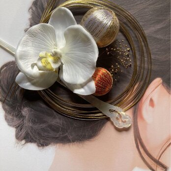 胡蝶蘭　オパールかんざし　くす玉髪飾りの画像