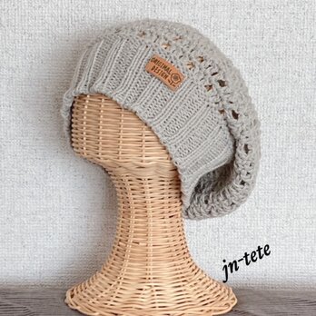ざっくり編みでクッタリ帽子（グレー）の画像