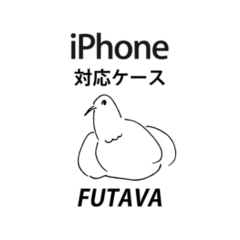 iPhoneケースの対応機種について FUTAVA フタバの画像