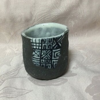 染付焼き〆ぐい呑み　Bの画像