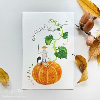 オレンジ色かぼちゃのメッセージカードの画像
