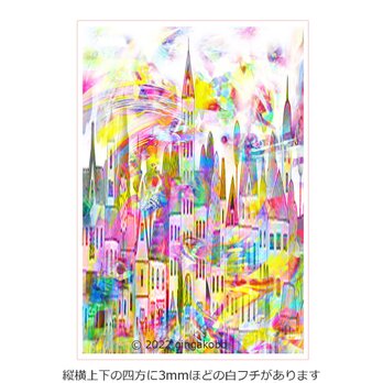 「うたた心行き交う街」 ほっこり癒しのイラストA4サイズポスター　No.1002の画像