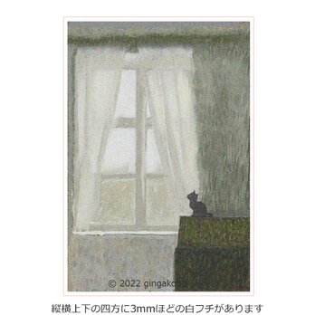 「皎然幻光」 猫　ほっこり癒しのイラストA4サイズポスター　No.1011の画像