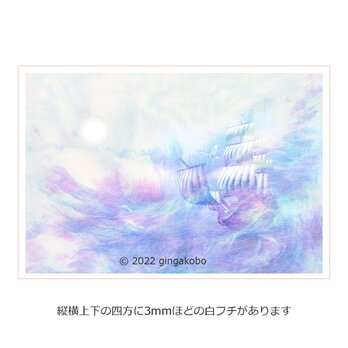 「臥所の調」帆船　海　雲　ほっこり癒しのイラストポストカード2枚組No.016の画像