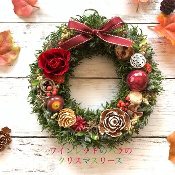 【煌めくクリスマス！】ワインレッドのバラのクリスマスリースの画像