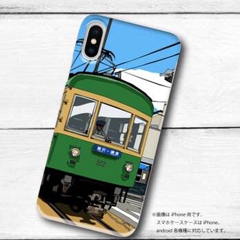 湘南イラスト・スマホケース（HC型）iPhone&Android対応　江ノ電（路面電車）のイラストの画像