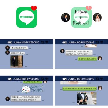 ⑭なじみのあるSNS「LINE風」で場を和ませたい!!【 LINE風｜オープニングムービー】の画像