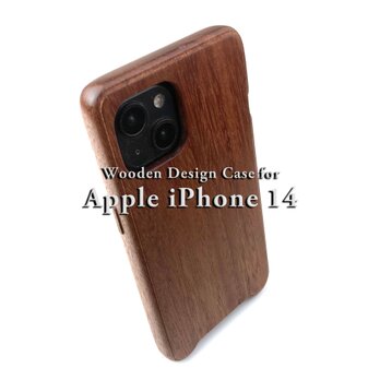 【受注生産】実績と安心サポート　iPhone 14  専用特注木製ケースの画像