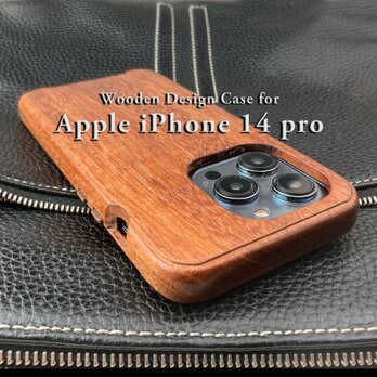 【受注生産】実績と安心サポート　iPhone 14 Pro 専用特注木製ケースの画像