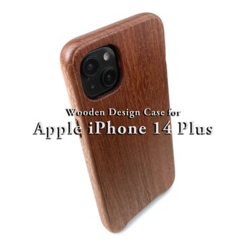【受注生産】実績と安心サポート　iPhone 14 Plus 専用特注木製ケースの画像