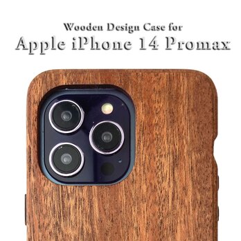 【受注生産】実績と安心サポート　iPhone 14 Promax 専用特注木製ケースの画像