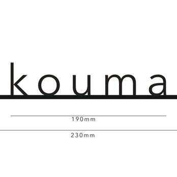 kouma様　表札ご注文ページの画像