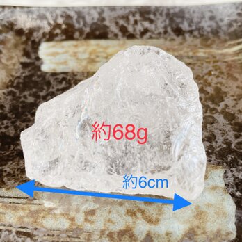 ❤️(1)氷のようなロッククリスタル水晶 原石 約68g 天然石ブレスレットやストラップ、お部屋の浄化におすすめ♪の画像
