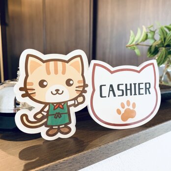 【送料無料】虎猫イラスト cashier お会計サインスタンド レジ レジ前 お釣り お勘定 子猫 かわいい 表示板の画像