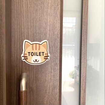【送料無料】虎猫イラスト TOILETサインプレート  トイレ 看板 部屋名札 表示板 案内板 といれ 厠 お手洗いの画像