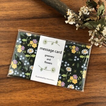 メッセージカード　緑と花【message card. ～greenery and flowers～】の画像