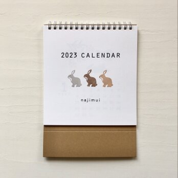 2023年カレンダー•卓上リング綴じの画像