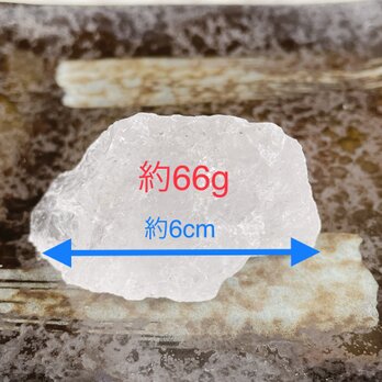 ❤️(3)氷のようなロッククリスタル水晶 原石 約66g 天然石ブレスレットやストラップ、お部屋の浄化におすすめ♪の画像