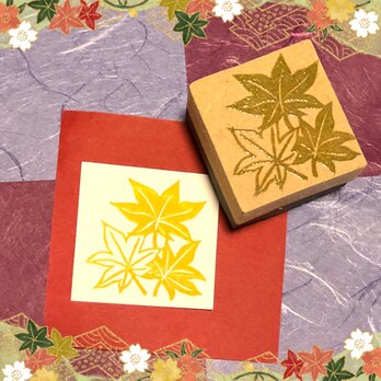 ⁂秋のはんこ〓【紅葉（三葉）】4cm 四方の画像