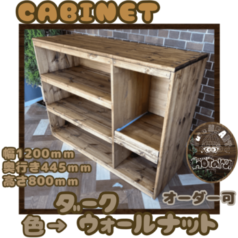 hotaru　キッチン　カウンター　食器棚　キャビネット　棚　　作業台　什器　オーダー可　天然木　家具　かっこいいの画像