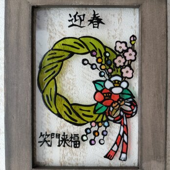 送料無料*ステンドグラス風*しめ縄･お正月･ハンドメイド♪の画像