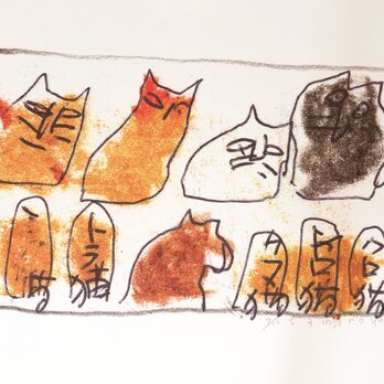 「五匹の猫 猫の事務所」（エディション版画 シート）の画像