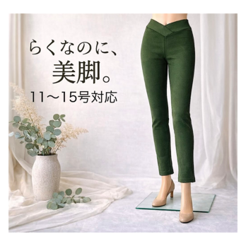 大きいサイズ 美脚スキニーストレートパンツ レディース 11〜15号 丈長め72cm ストレッチ 体型カバー カーキ