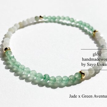 【森林浴】Jade x Green Aventurineの画像