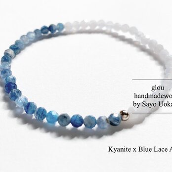 【心の切り替え】Kyanite x Blue Race Agateの画像