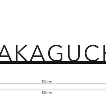 SAKAGUCHI様　表札ご注文ページの画像