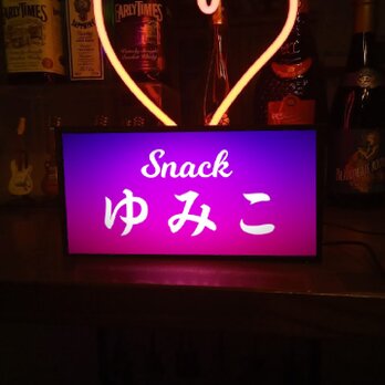 【名前変更無料】スナック パブ バー クラブ ラウンジ ガールズバー サイン 看板 プレゼント 置物 雑貨 LEDライトBOXの画像