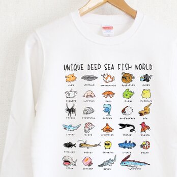 ユニークな深海魚の世界　スウェット