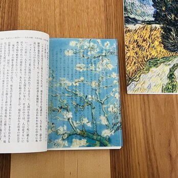 透明栞　ゴッホ【花咲くアーモンドの木の枝】の画像