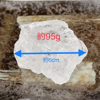 ❤️(5)氷のようなロッククリスタル水晶 原石 約95g 天然石ブレスレットやストラップ、お部屋の浄化におすすめ♪の画像
