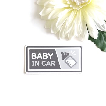 ４.５×９cm【★BABY IN CAR マグネットステッカー/モノトーングレー】赤ちゃん 子供 乗車 セーフティサインの画像