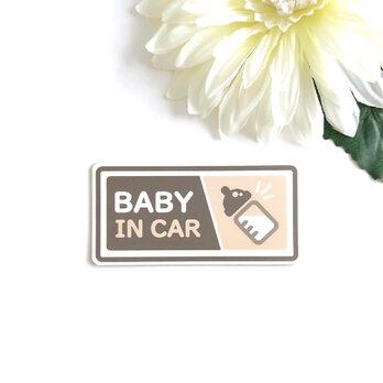 ４.５×９cm【★BABY IN CAR マグネットステッカー/ブラウンベージュ】赤ちゃん 子供 乗車 セーフティサインの画像