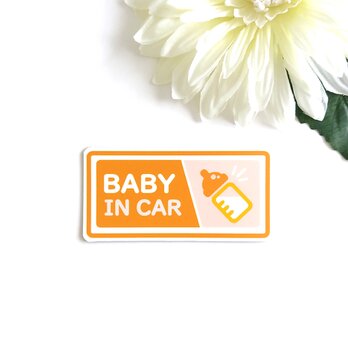 ４.５×９cm【★BABY IN CAR マグネットステッカー/ブライトオレンジ】赤ちゃん 子供 乗車 セーフティサインの画像