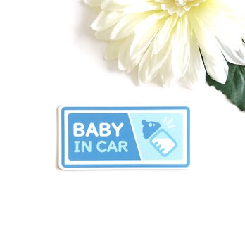 ４.５×９cm【★BABY IN CAR マグネットステッカー/スカイブルー】赤ちゃん 子供 乗車中 セーフティサインの画像