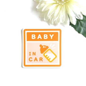 ９×９cm【★BABY IN CAR マグネットステッカー/ブライトオレンジ】赤ちゃん 子供 乗車中 セーフティサインの画像