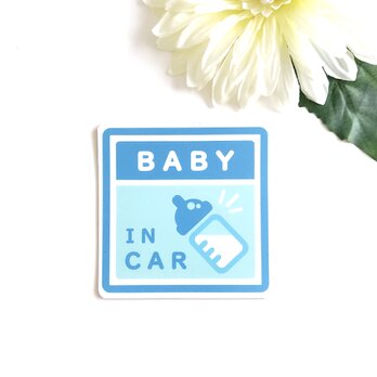 ９×９cm【★BABY IN CAR マグネットステッカー/スカイブルー】赤ちゃん 子供 乗車中 セーフティサインの画像